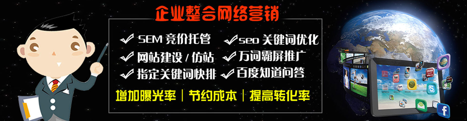 白云鄂博矿快手信息流